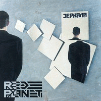 Red Planet : Зеркала